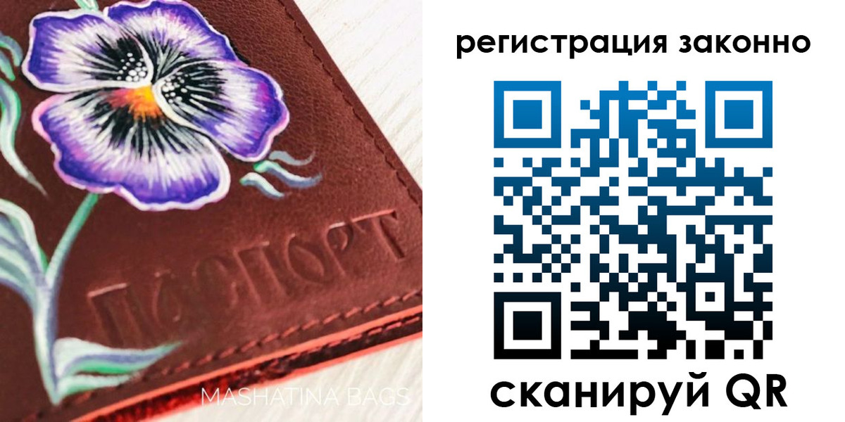временная регистрация поиск в Железноводске